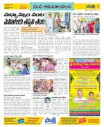 Srikakulam Constituencies