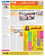 Karimnagar Constituencies