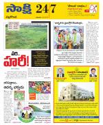 Nalgonda District