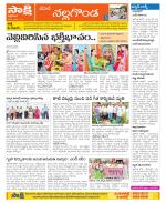 Nalgonda Constituencies