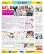 Visakhapatnam Constituencies