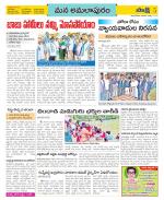 East Godavari Divisions