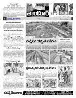 Rangareddy Constituencies