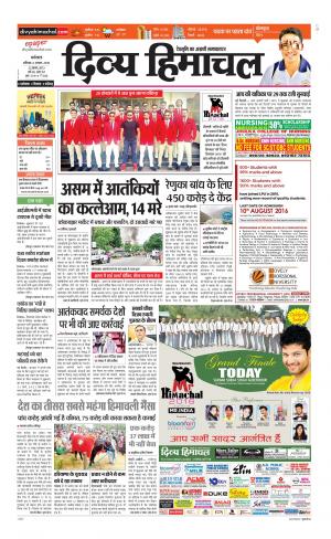 Divya Himachal Dharamsala