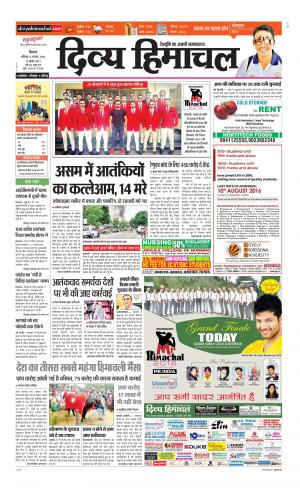 Divya Himachal Shimla