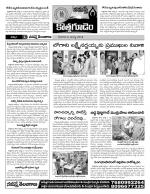 Khammam constituencies