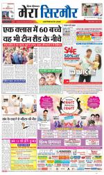 Divya Himachal Shimla+Mera Sirmour +Aastha 