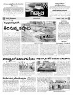 Mahaboobnagar Constituencies