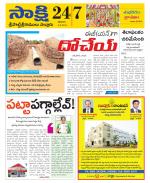 SPSR Nellore District