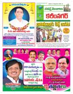 Karimnagar