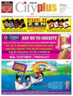 VI, Feb 15 - Feb 21, 2013, 22nd Edition