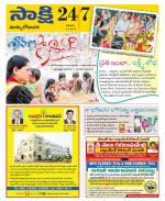 East Godavari District