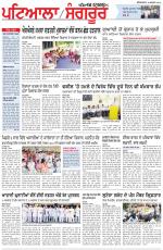 Punjabi Tribune (Patiala-Sangrur)
