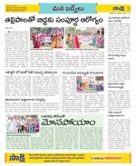 YSR Kadapa Constituencies