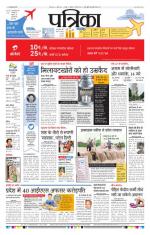 Patrika Bhilai