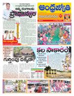Vizianagaram