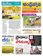 Visakhapatnam District