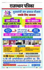 Bhilwara