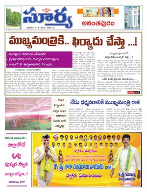 Saturday,August 06,2016