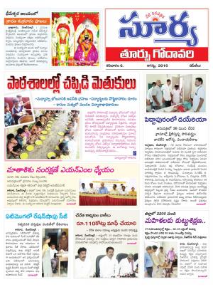 Saturday,August 06,2016