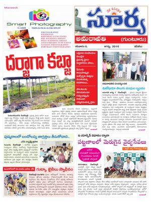 Saturday,August 06,2016