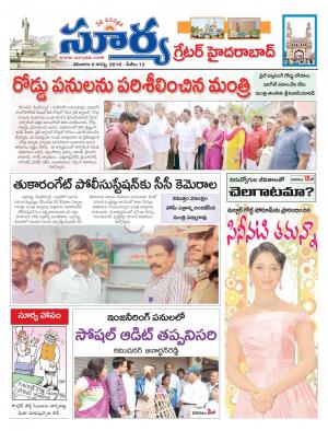 Saturday,August 06,2016