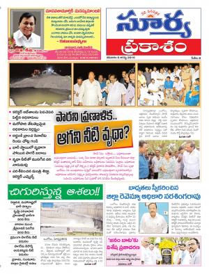 Saturday,August 06,2016