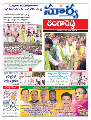 Saturday,August 06,2016