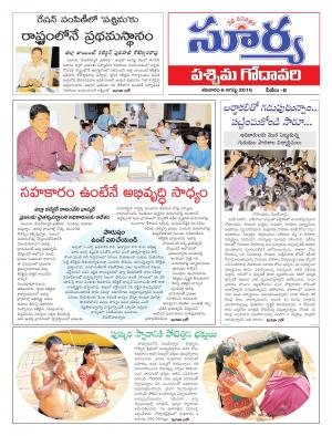 Saturday,August 06,2016