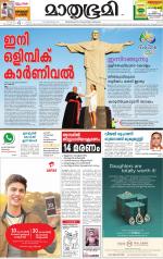 Kozhikode (includes Wayanad)