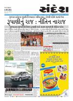 Bhavnagar