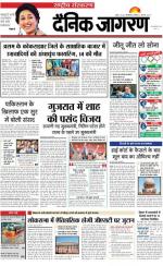 Dainik Jagran
