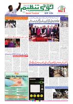 Qaumi Tanzeem Ranchi