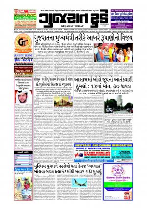 Epaper 06 Aug 2016