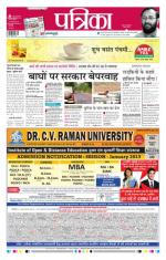 Patrika Bhilai