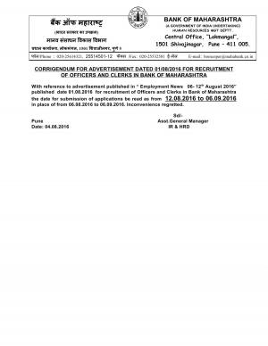 Bank of Maharashtra Recruitment 2016 for 1315 Officers and Clerks Posts 1