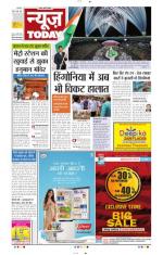 NewsToday,Jaipur