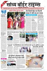 Sandhya Border Times, Jodhpur