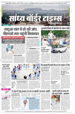 Sandhya Border Times, Jodhpur