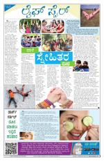 Health And Lifestyle - Saturday