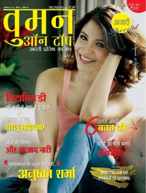 Woman on Top August 2016