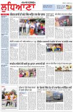 Punjabi Tribune (Ludhiana)