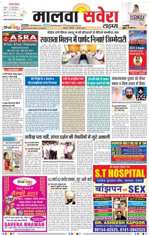 Malwa