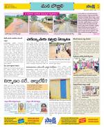 Vijayanagaram Constituencies