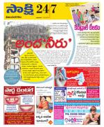 Vijayanagaram District