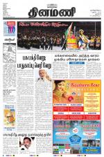 Dinamani - New Delhi