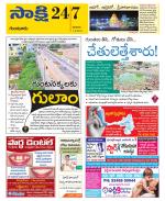 Guntur District