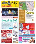 Vijayawada City
