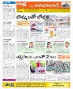 Adilabad Constituencies