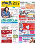 Mahabubnagar District